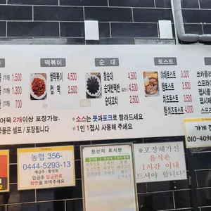 어묵나라 리뷰 사진