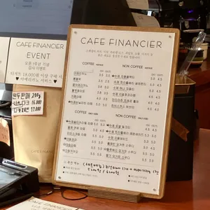 카페 휘낭시에 리뷰 사진