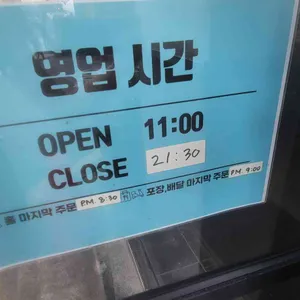 청년다방 리뷰 사진