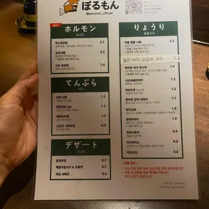 포르몬 리뷰 사진