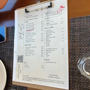 수테이블 리뷰 사진