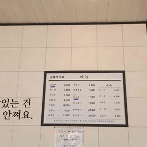 봄내반점 리뷰 사진