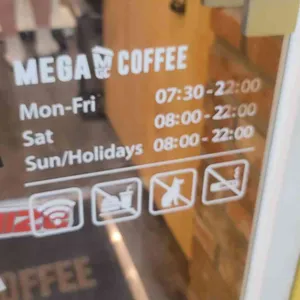 메가커피 리뷰 사진