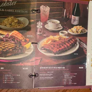 아웃백스테이크하우스 리뷰 사진