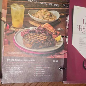 아웃백스테이크하우스 리뷰 사진