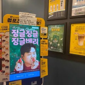 컴포즈커피 리뷰 사진