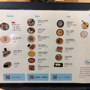 일일시호주 리뷰 사진