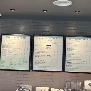 스타벅스 리뷰 사진