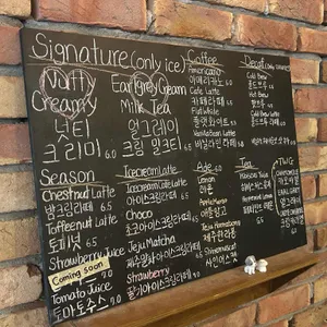 라이크 마이 베이커리 리뷰 사진