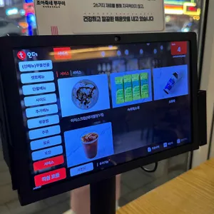 조아죽네쭈꾸미 리뷰 사진