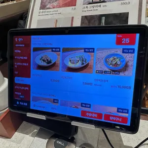 원할머니보쌈족발 리뷰 사진