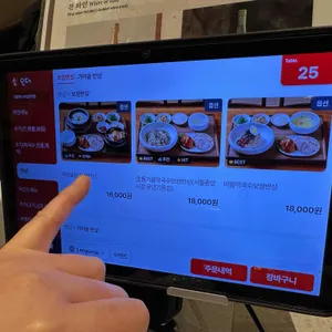 원할머니보쌈족발 리뷰 사진