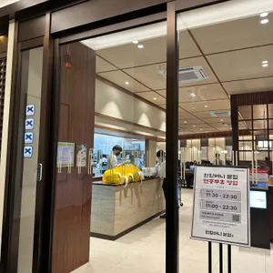 원할머니보쌈족발 리뷰 사진