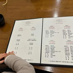 남화루 리뷰 사진