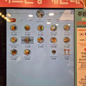 싸다김밥 리뷰 사진