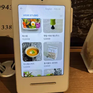 베지 스튜디오 리뷰 사진