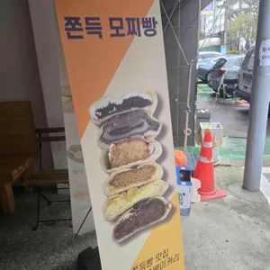 니드쿠키 리뷰 사진