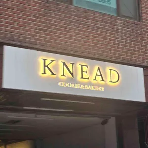 니드쿠키 리뷰 사진