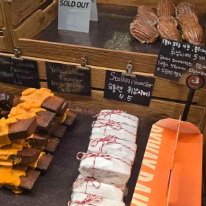 바이웨이 베이커스 리뷰 사진