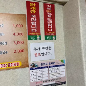 병산손국수 리뷰 사진