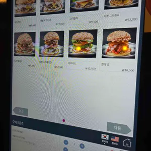 그리즐리 버거 리뷰 사진