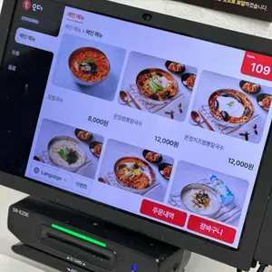 온정당 리뷰 사진