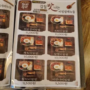 무수울 리뷰 사진