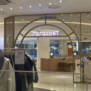 라라코스트 리뷰 사진