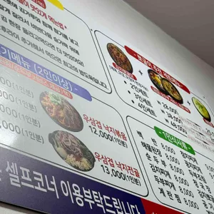 천일식당 리뷰 사진