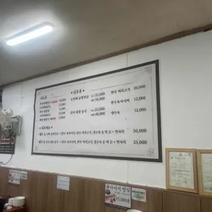 화담해장 리뷰 사진