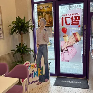 더벤티 대표 사진