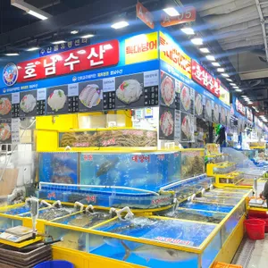 호남수산 리뷰 사진
