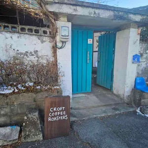 크로프트커피 리뷰 사진