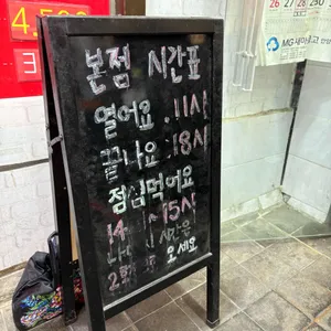 비아김밥 리뷰 사진