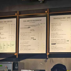 스타벅스 리뷰 사진