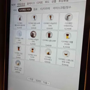 투썸플레이스 리뷰 사진