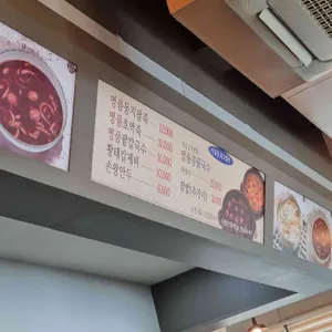 진월당 리뷰 사진