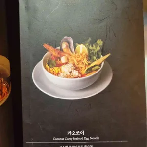 치앙마이방콕 리뷰 사진