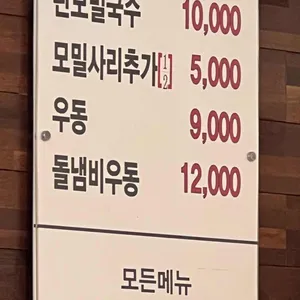 그집 리뷰 사진