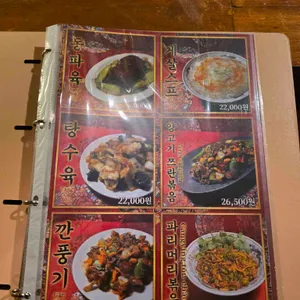 라콰이즈 빨간젓가락 리뷰 사진