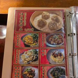 라콰이즈 빨간젓가락 리뷰 사진