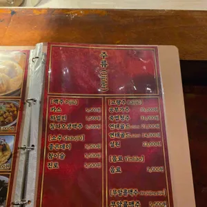 라콰이즈 빨간젓가락 리뷰 사진