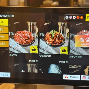 구퉁이 리뷰 사진