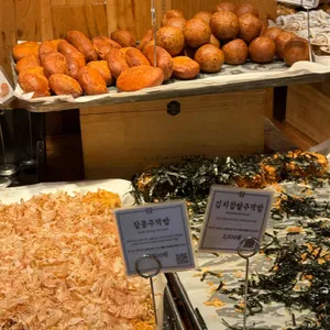 성심당 리뷰 사진