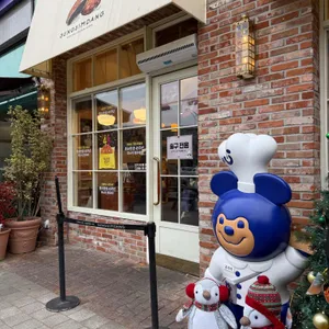 튀소정거장 리뷰 사진