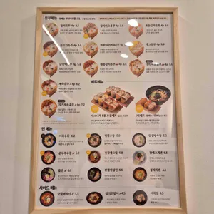 정직유부 리뷰 사진