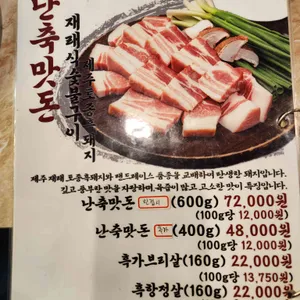 포크80 리뷰 사진