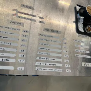 솔드아웃커피 리뷰 사진