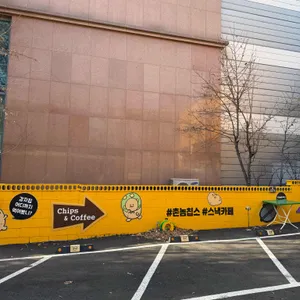 촌놈칩스 리뷰 사진