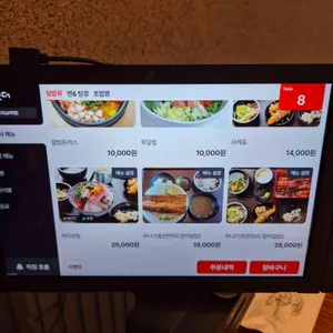 우나기갓포 리뷰 사진